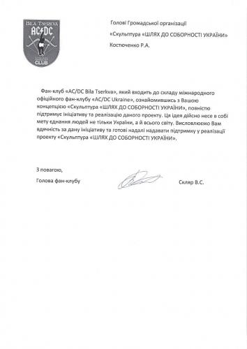 Scan 0002